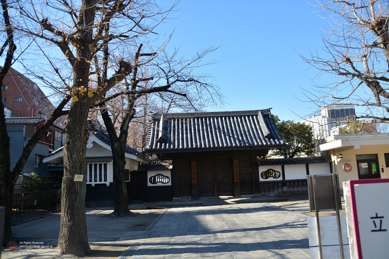 20180110105109_NIKON D7100.jpg